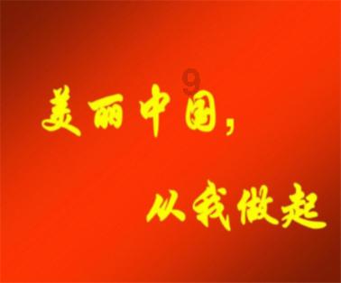 连接字母